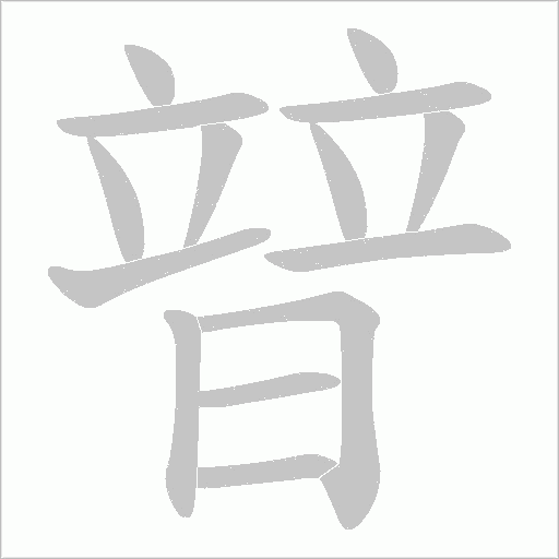 出