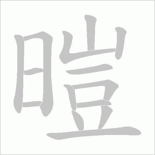出
