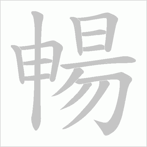 出