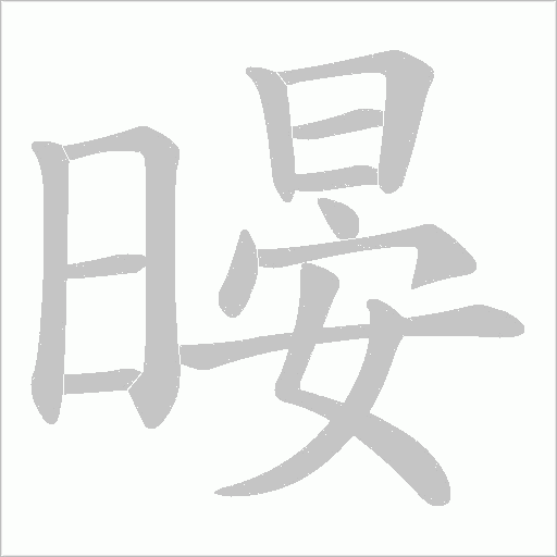 出