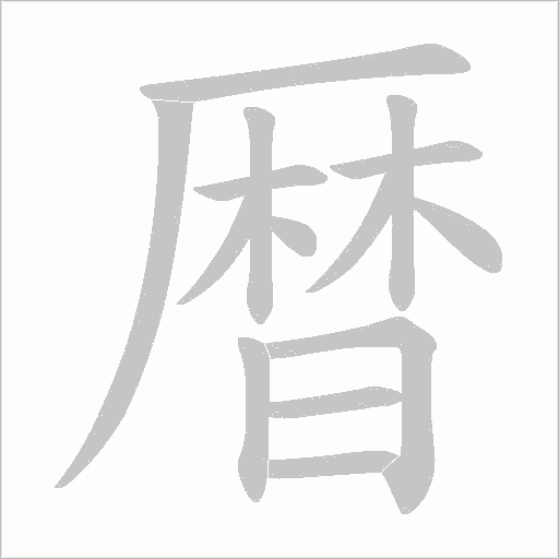 出