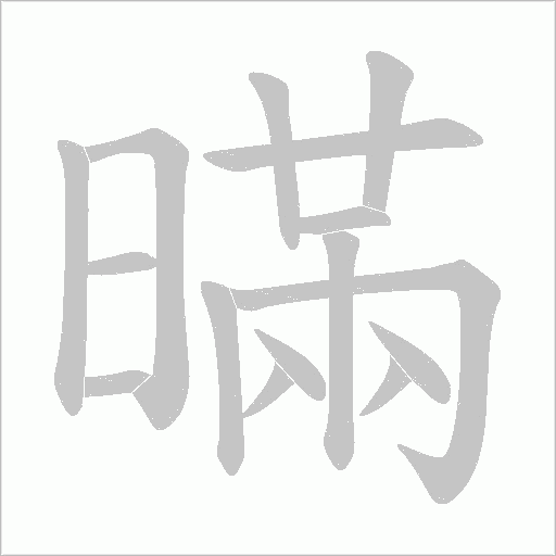 出