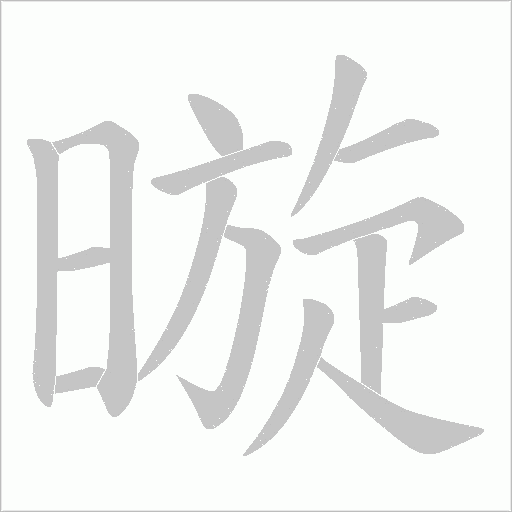 出