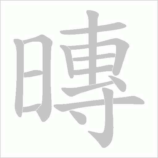 出