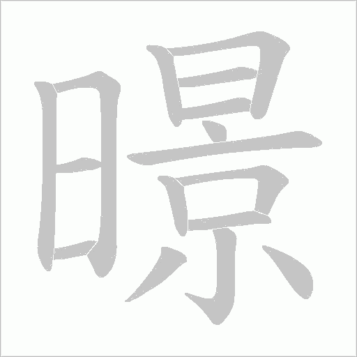 出