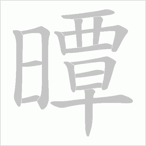 出
