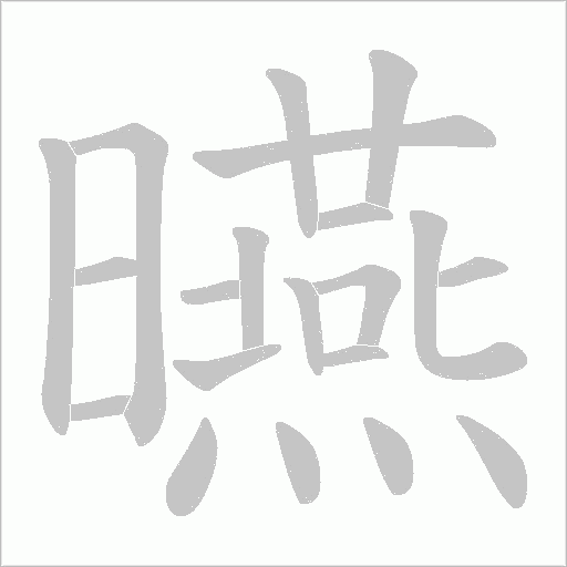 出