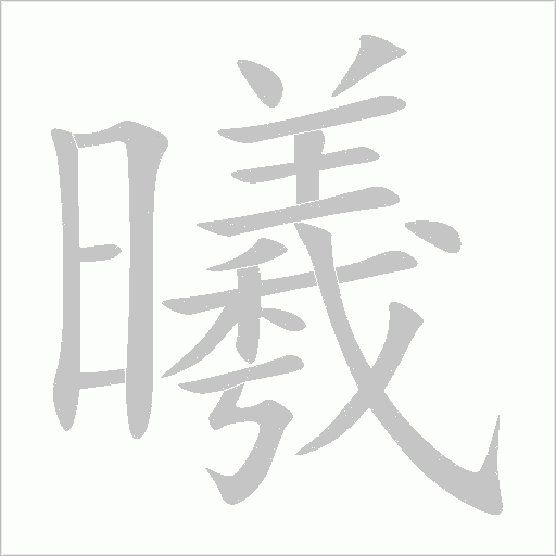 出