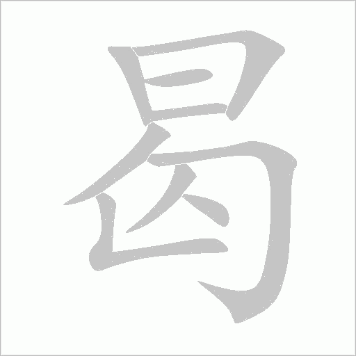 出