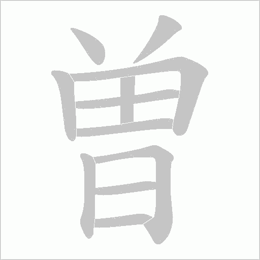出