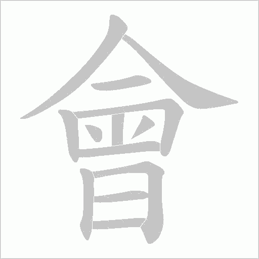 出