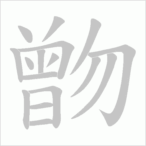 出