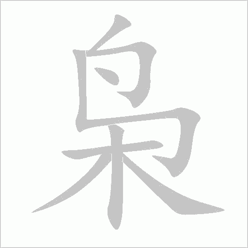 出