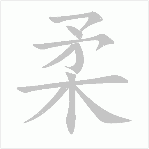 出