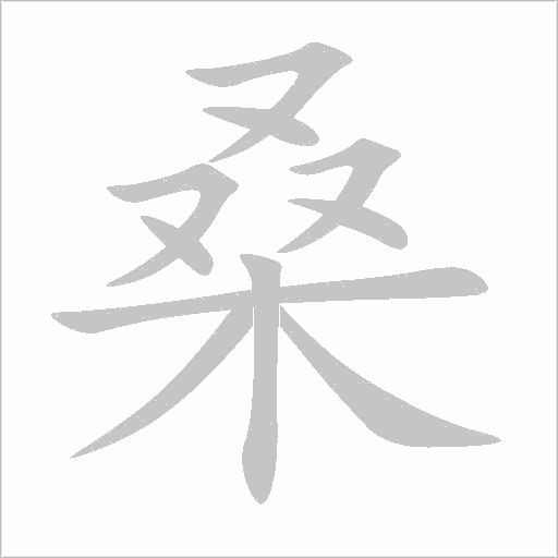 出