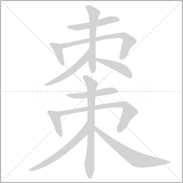 出
