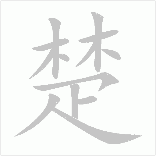 出