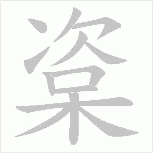出