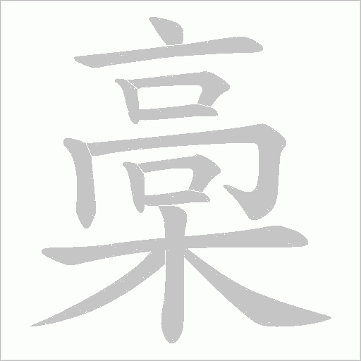 出
