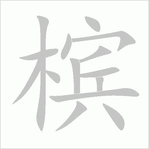 出
