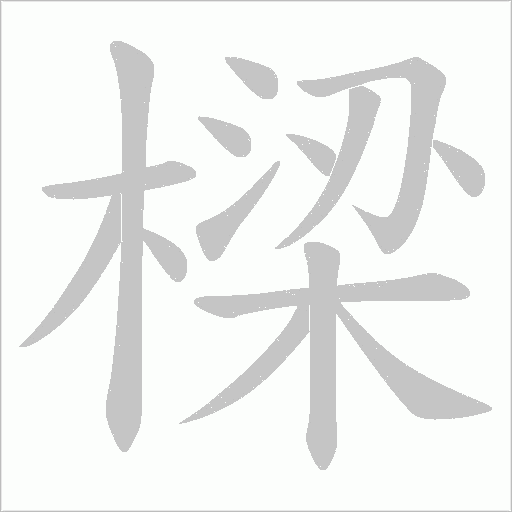 出