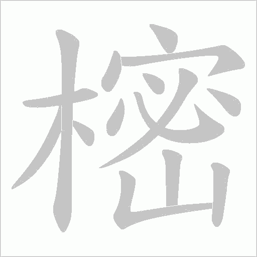 出