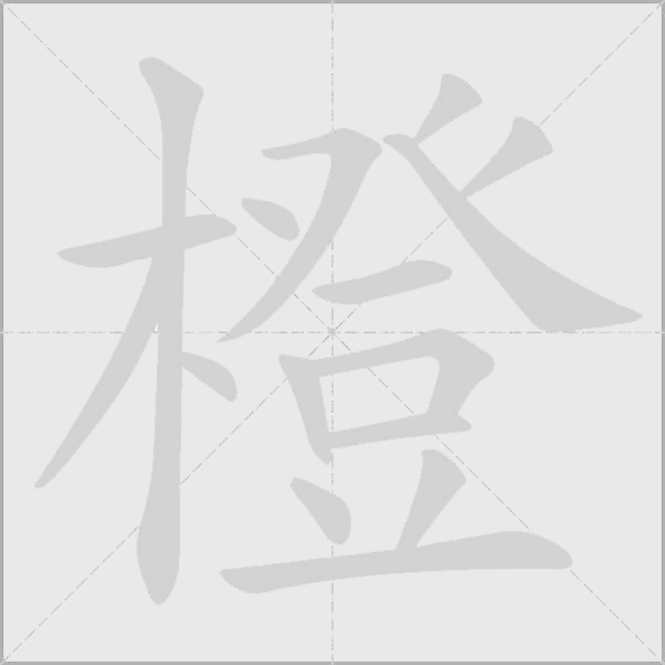 出