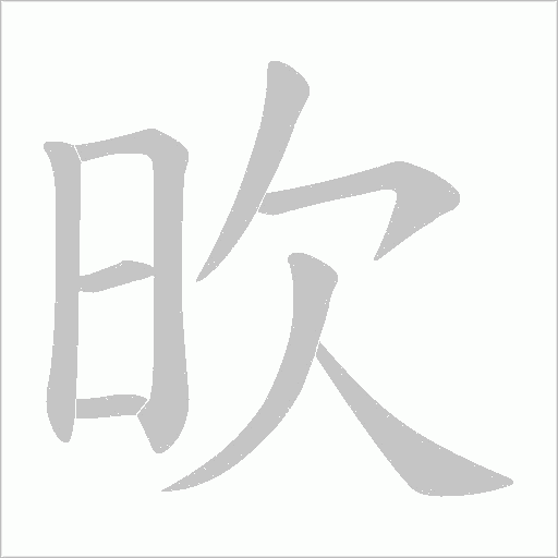 出