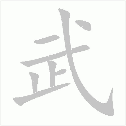 出