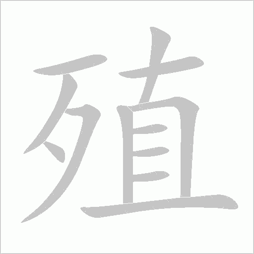 出