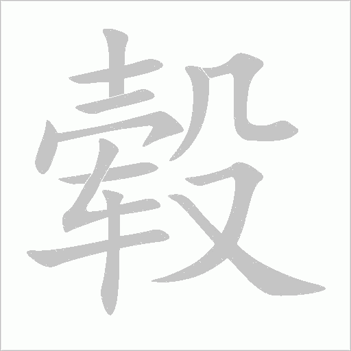 出