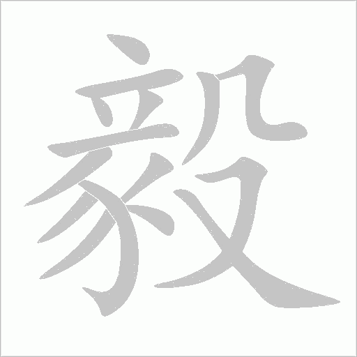 出