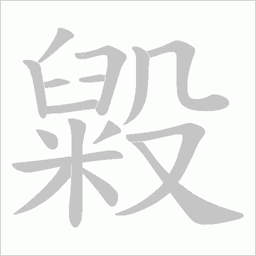 出