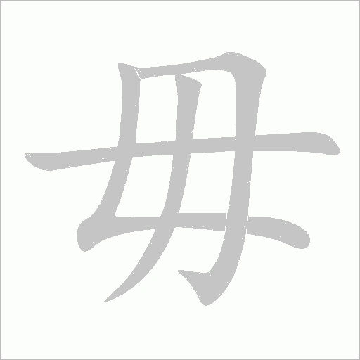 出