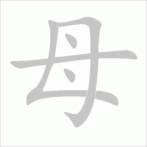 出