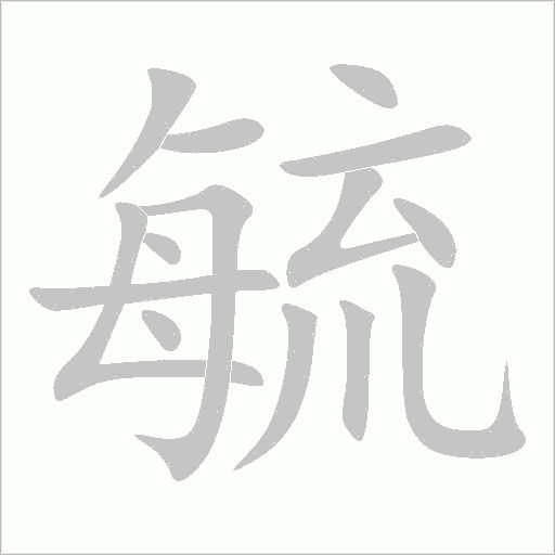 出