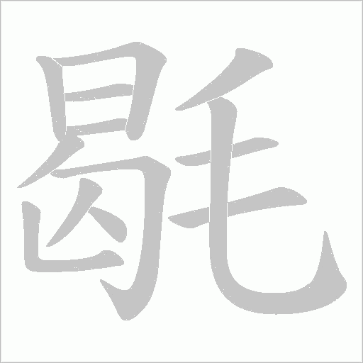 出