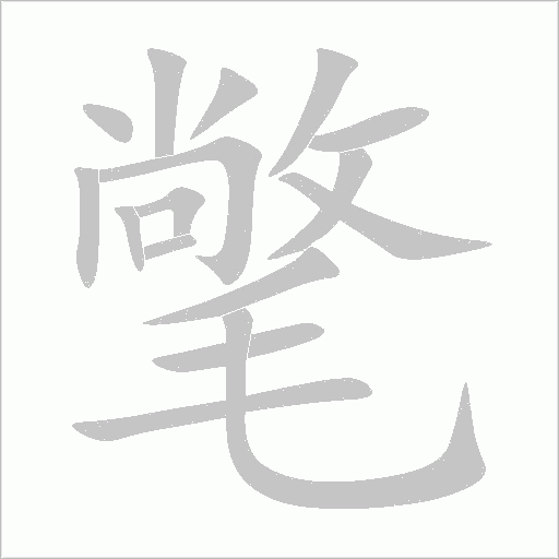 出