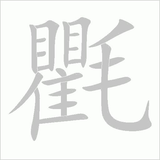 出