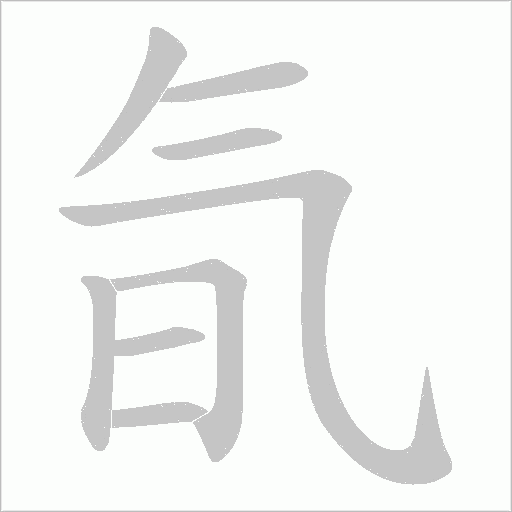 出