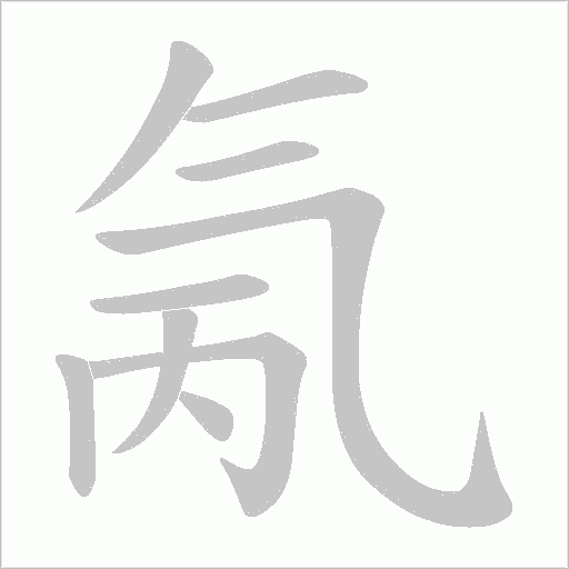 出