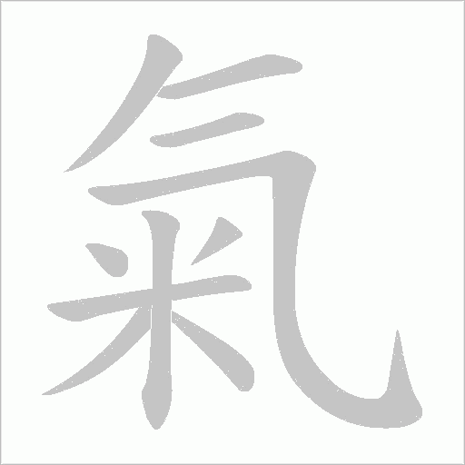 出
