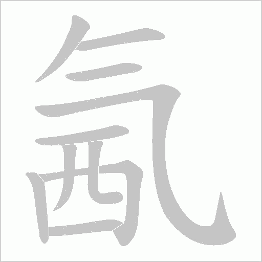 出