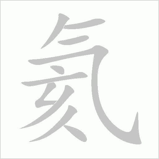 出