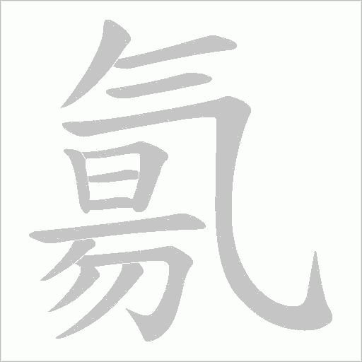出