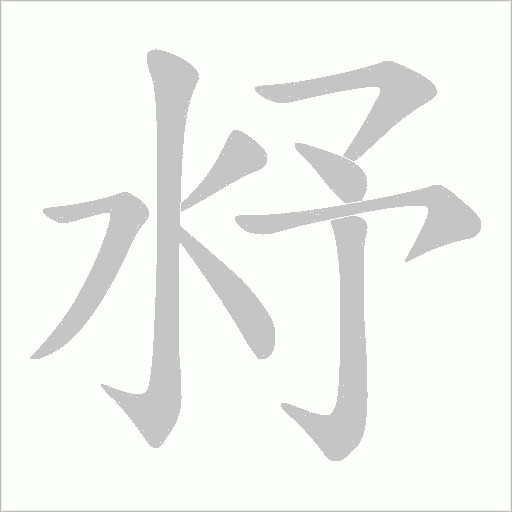 出
