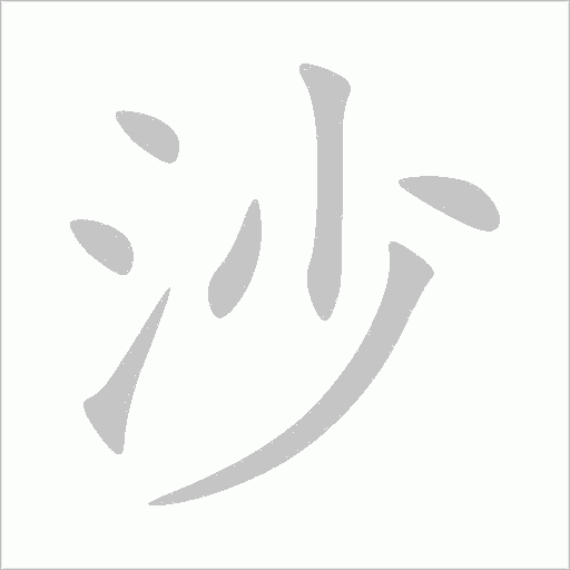 出