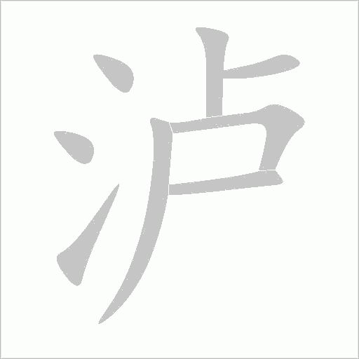 出