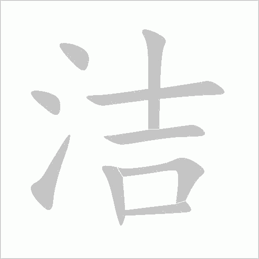 出
