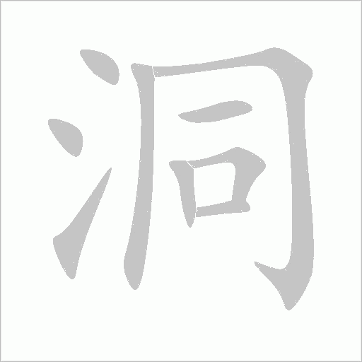 出